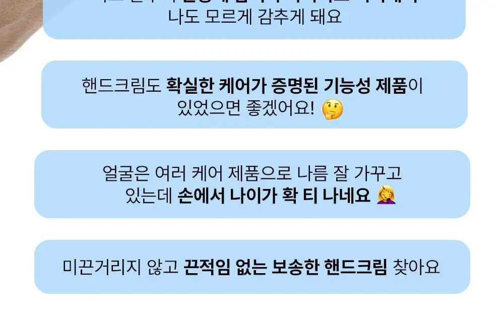 [스크런치 증정 기획팩] W.DRESSROOM 리바이브 기능성 핸드크림 SPF40/PA+++ 50ml 상세페이지 12